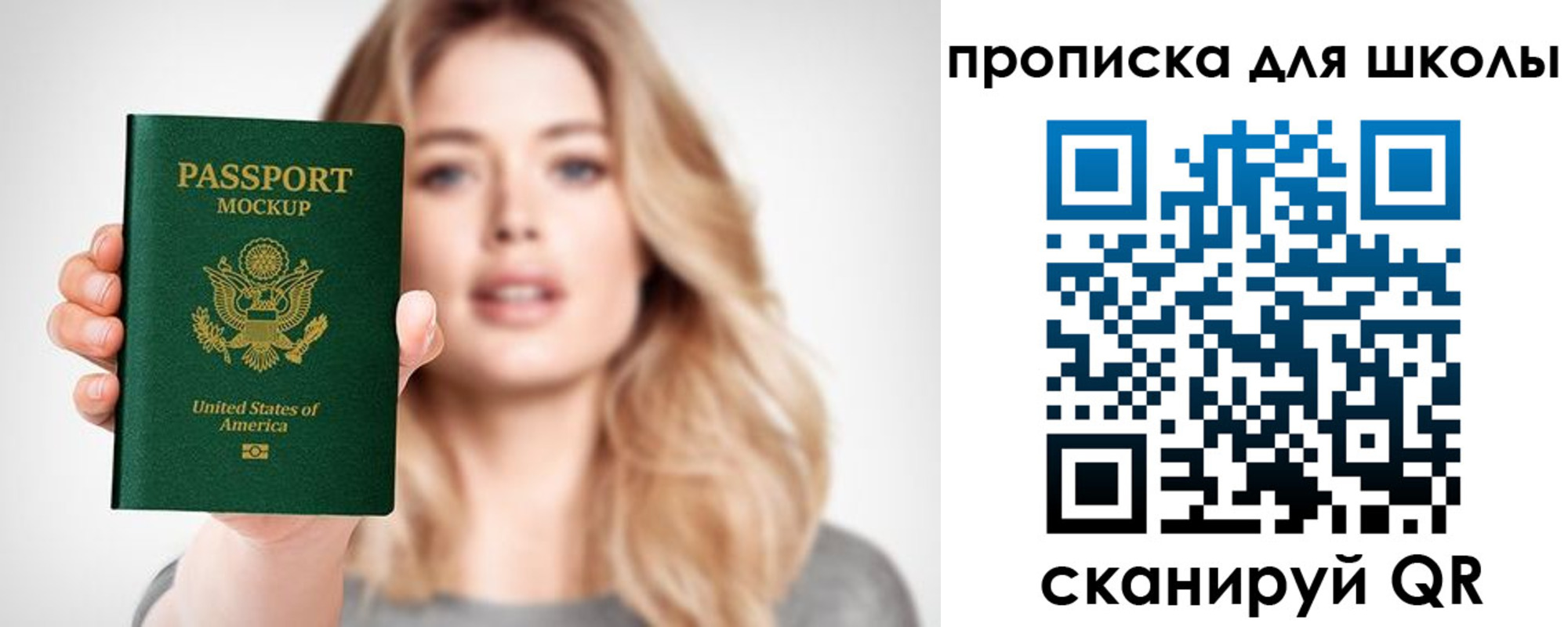 найти адрес прописки в Новозыбкове