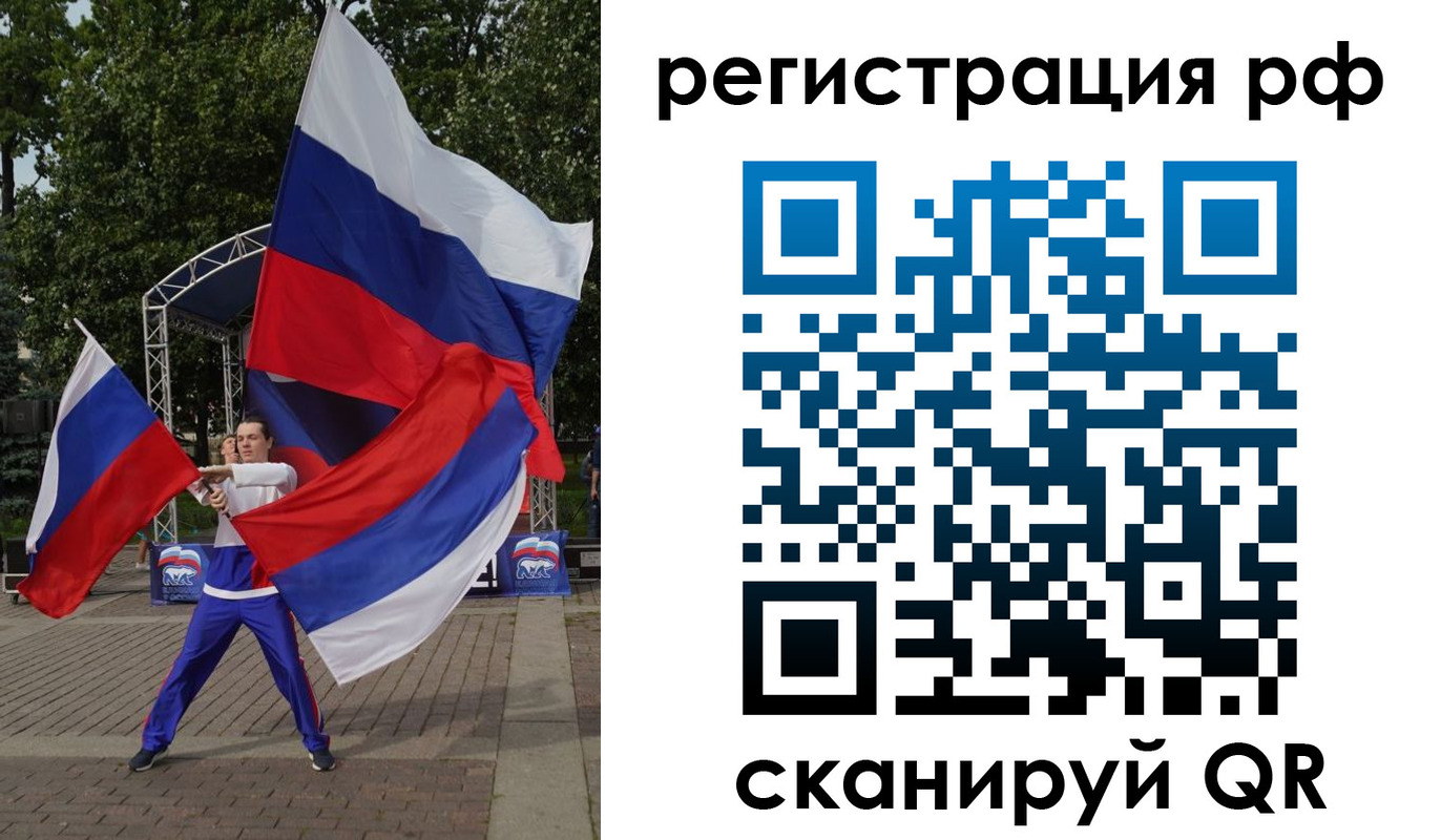прописка для кредита в Новозыбкове