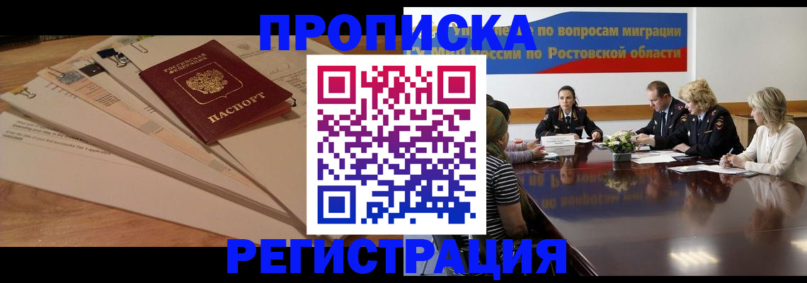 пропишу в квартире в Новозыбкове